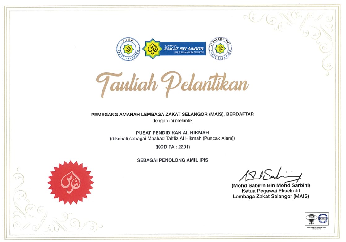 Sijil Tauliah Perlantikan Amil